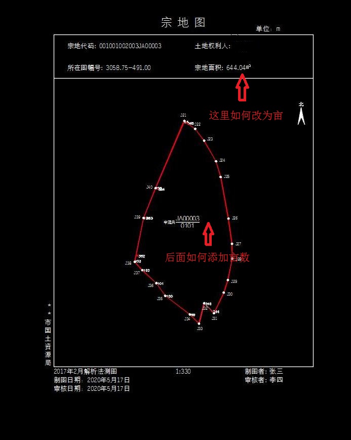 地籍批量输出宗地图问题