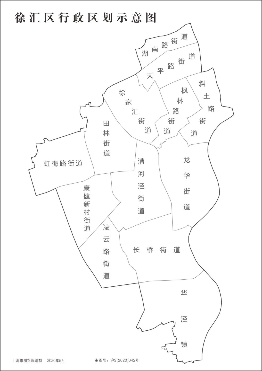首页 资讯中心 最新政策 上海市包括16个区,分别是:黄浦区,徐汇区