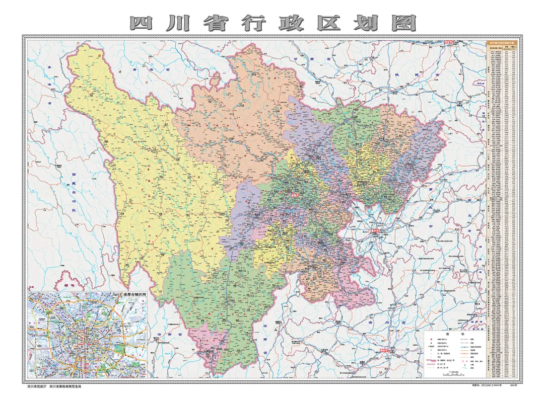 四川地图地理高清版图片