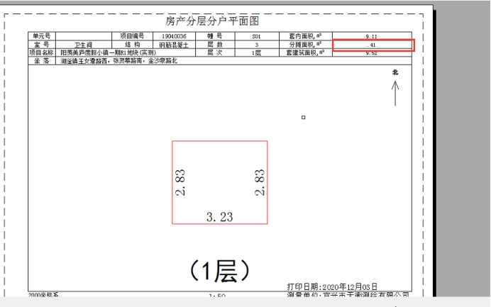 bmf2014中分户图的分摊面积小于1的都会不显示前面的0怎么回事