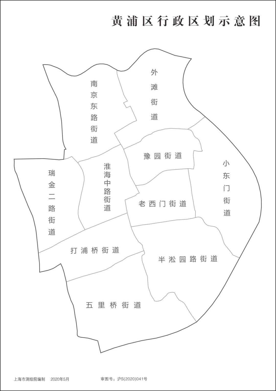 黄浦区地图_上海地图查询
