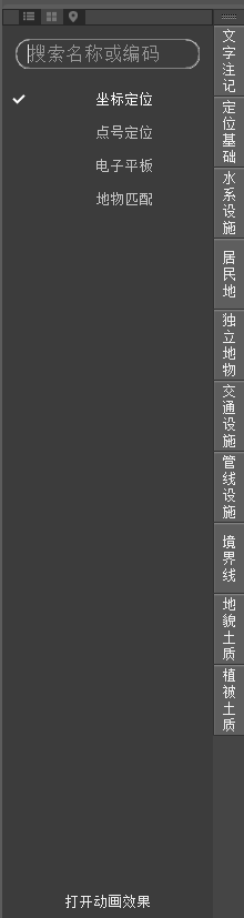 from clipboard