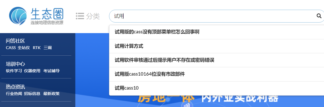 from clipboard