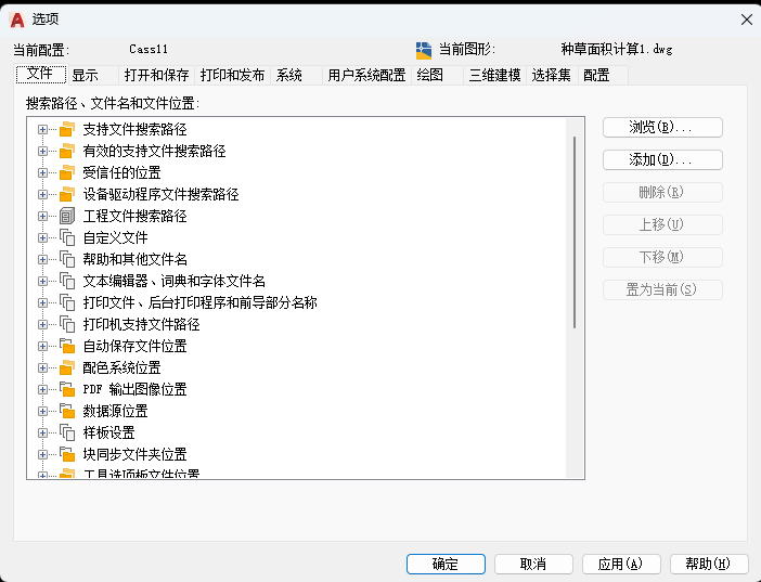 from clipboard