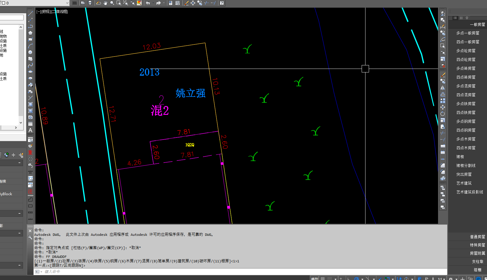 南方cass3d无法画房子了