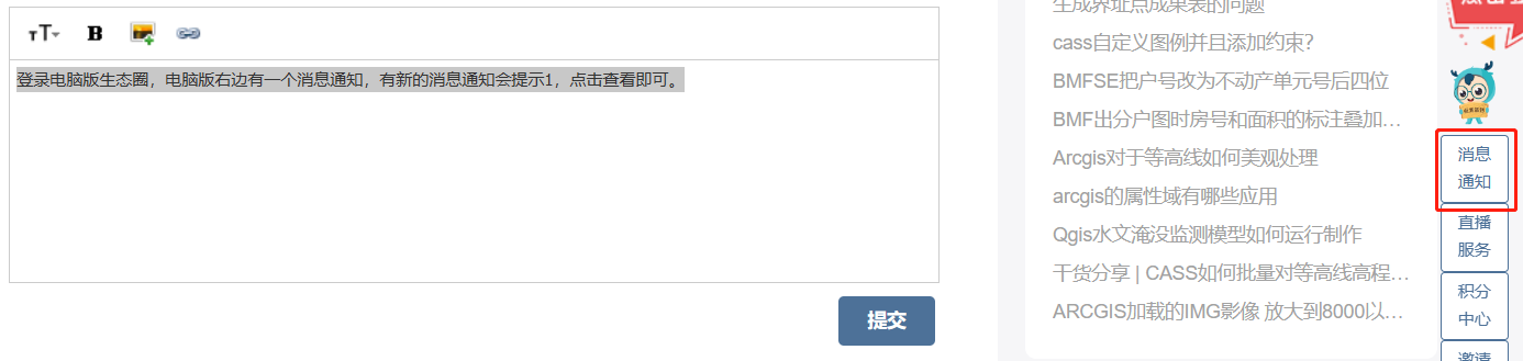 from clipboard