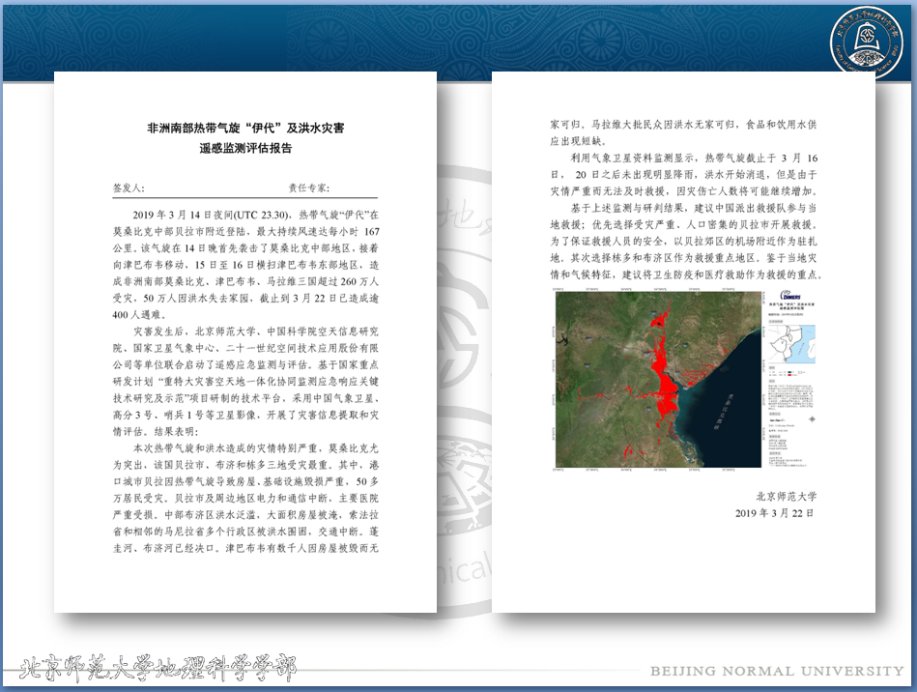 from clipboard