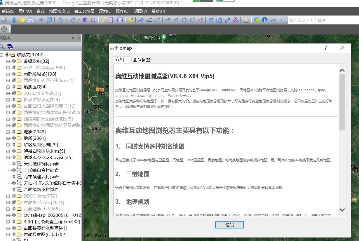 from clipboard