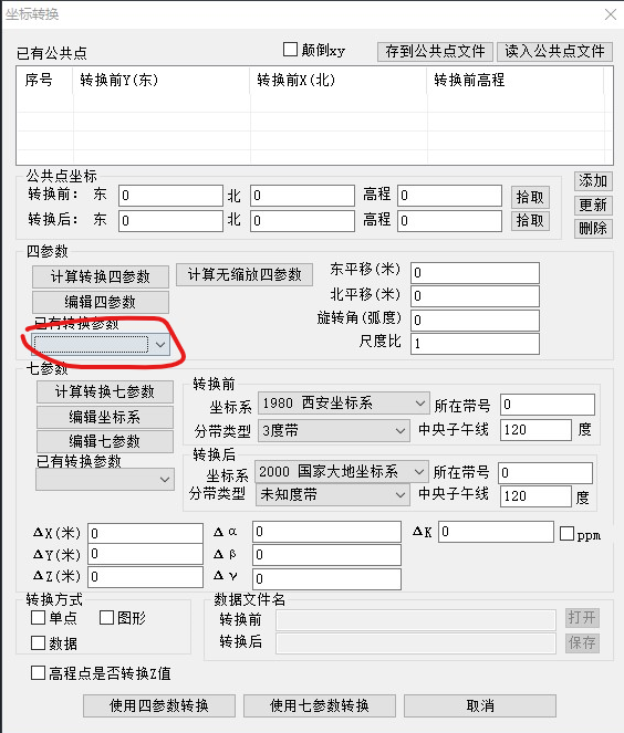 from clipboard