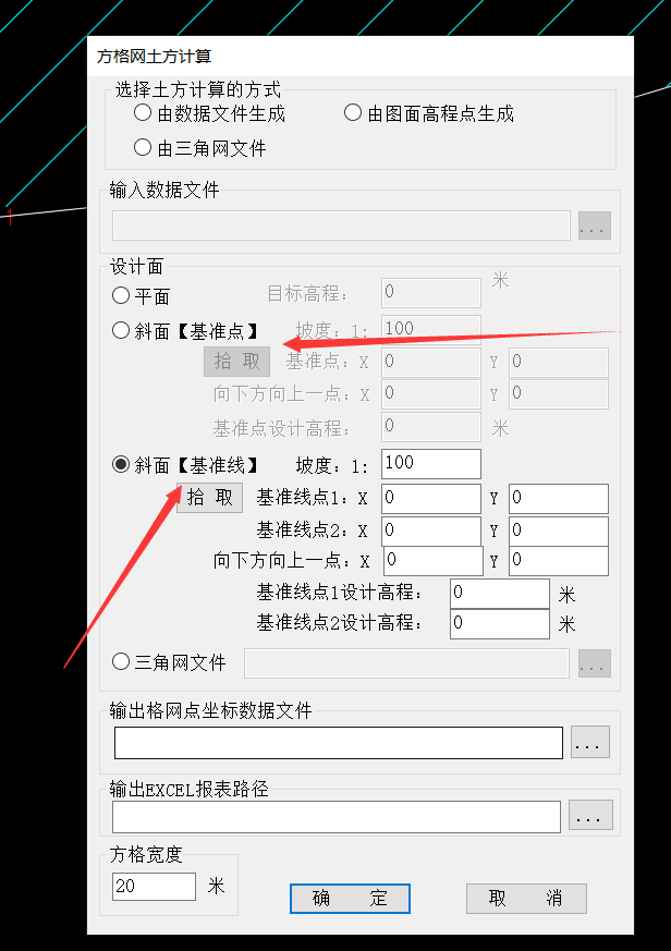 from clipboard