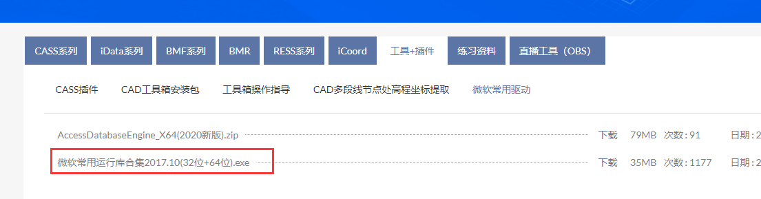 from clipboard