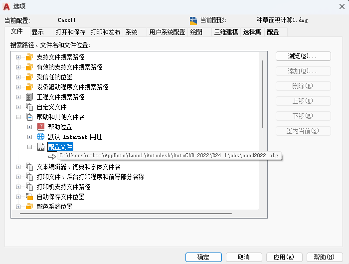 from clipboard